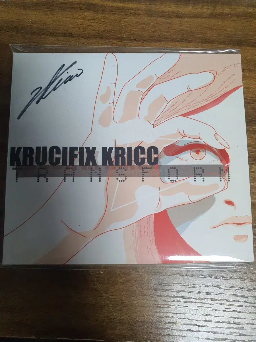 Krucifix kricc transfrom 사인반